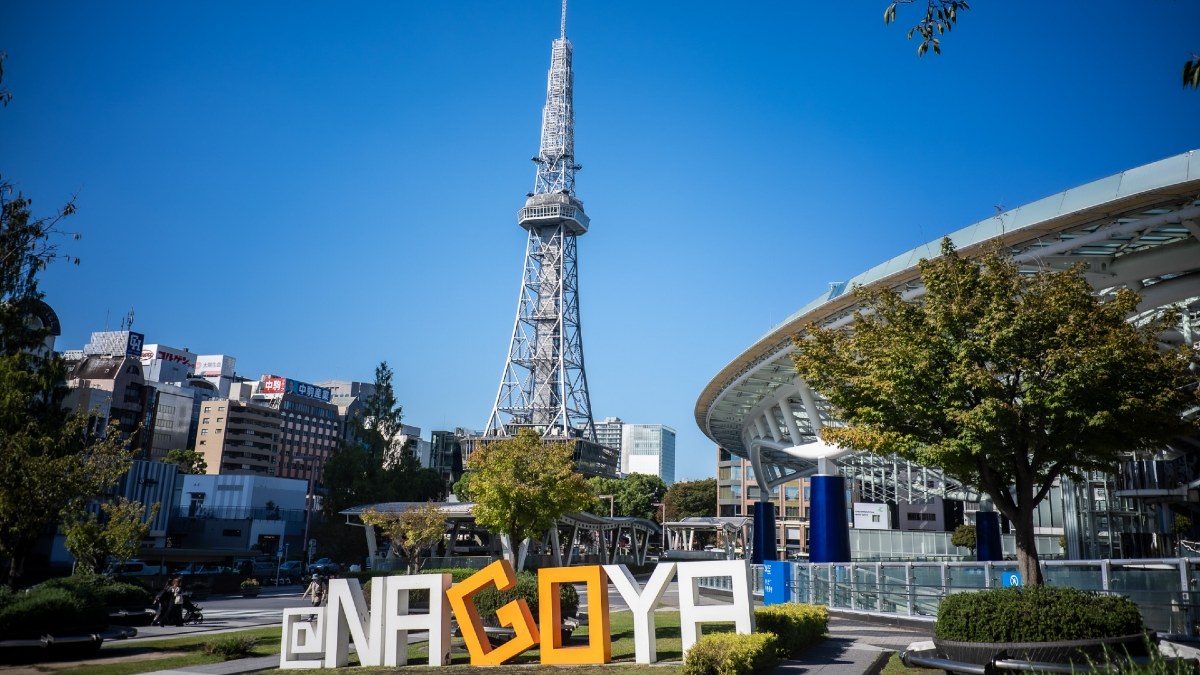 名古屋栄の未来タワー